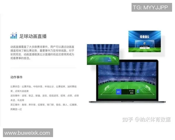 如何有效招募足球比赛直播主播提升赛事直播质量