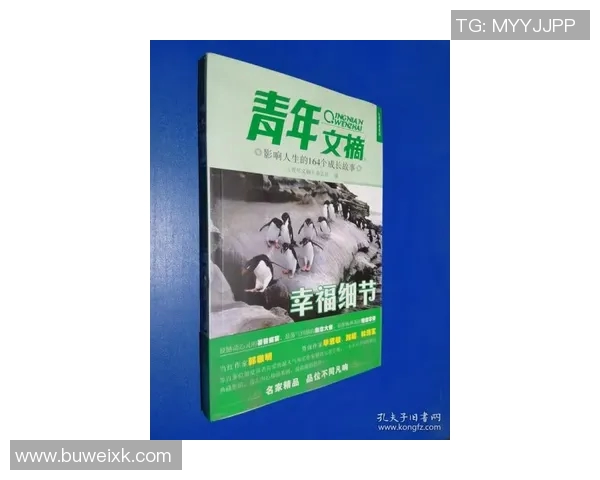 李泓澎:从青年才俊到行业领军者的成长之路与人生哲学探讨